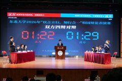 400余论理学生参加不雅