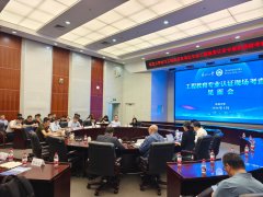 工程教育认证专家组对消息程学院电气工程及其